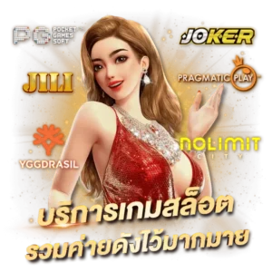 richy88สล็อตออนไลน์