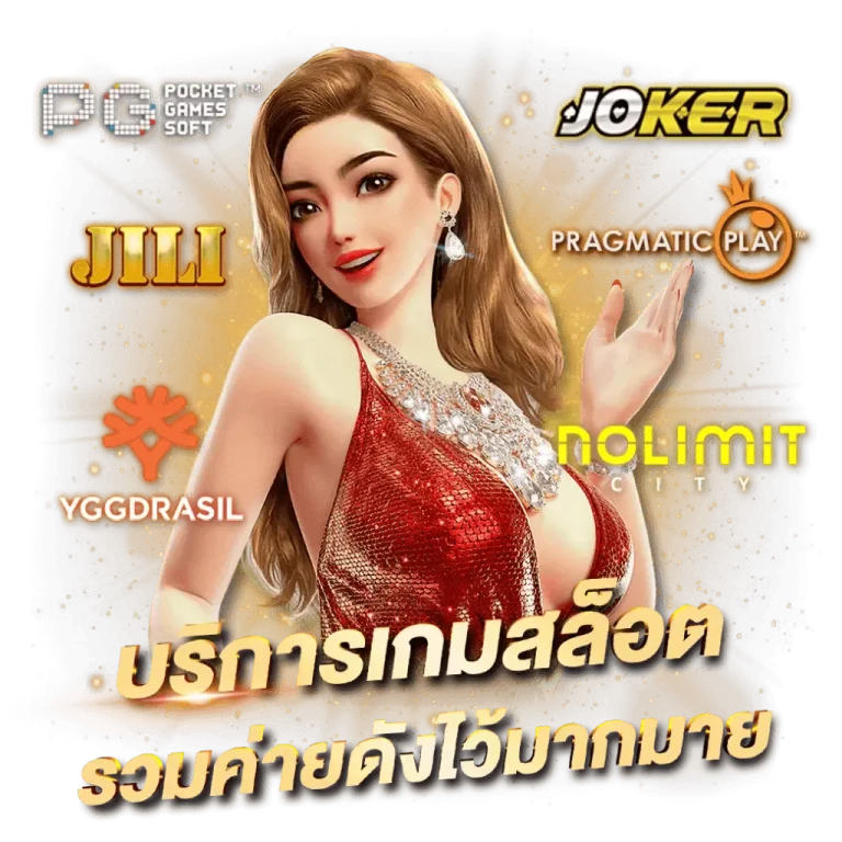 richy88สล็อตออนไลน์